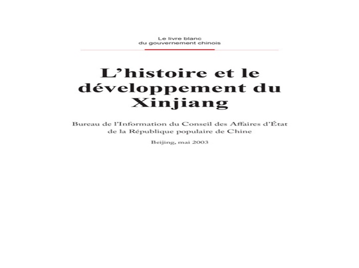 History and Development of Xinjiang(French Version)