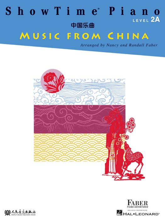 ShowTime  Piano Music from China - Level 2A