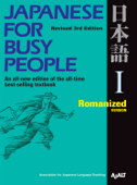 Japanese for Busy People I - AJALT