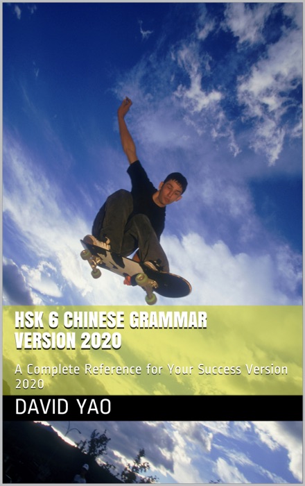 HSK 6 Chinese Grammar V2020