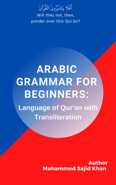 Arabic Grammar For Beginners: Language of Quran with Transliteration