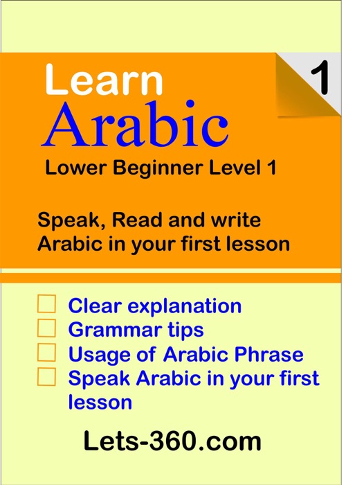 Learn Arabic 1 lower beginner Arabic