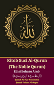 Kitab Suci Al-Quran (The Noble Quran) Edisi Bahasa Arab (الطبعة العربية) - Jannah Firdaus Mediapro & Jannah An-Nur Foundation