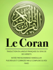 Le Coran - Allah