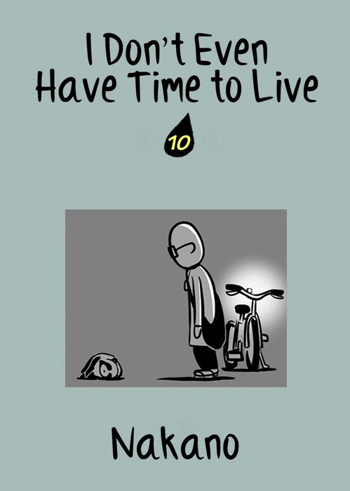 I Don't Even Have Time to Live chapter 10