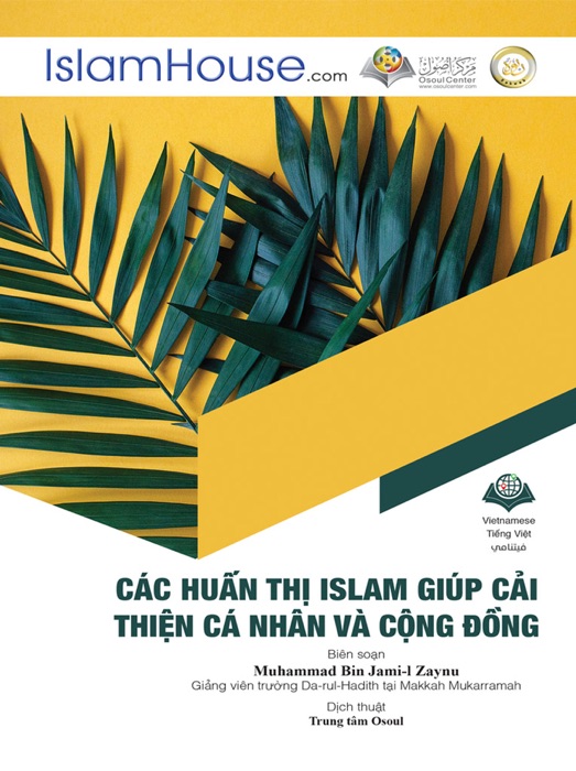 Các Huấn Thị Islam Giúp Cải Thiện Cá Nhân Và Cộng Đồng