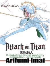 Anime: ATTACK on TITAN - Arifumi Imai- E-SAKUGA