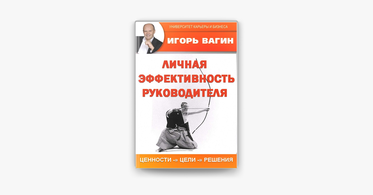 Книги для руководителей проектов ит