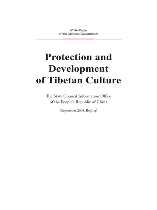 Protection and Development of Tibetan Culture (English Version)