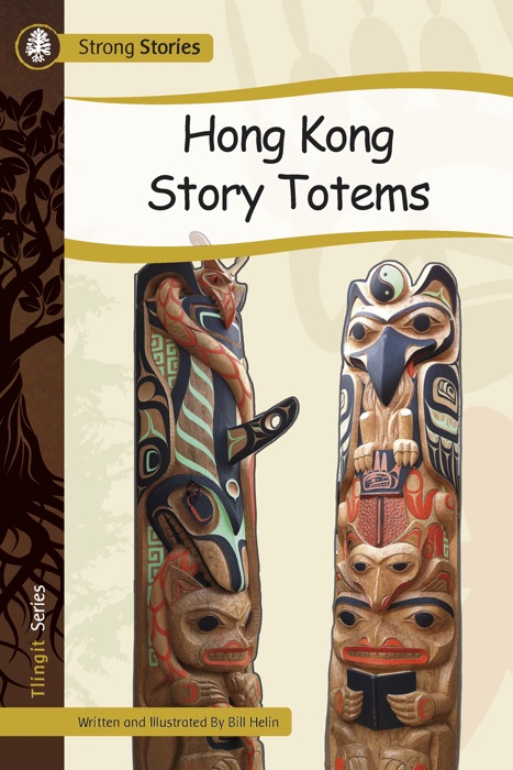 Hong Kong Story Totems