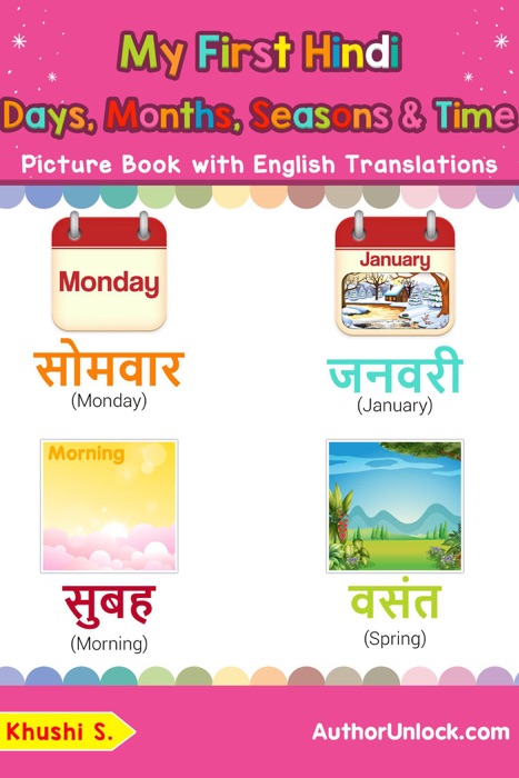 My First Hindi Days, Months, Seasons & Time Picture Book with English Translations