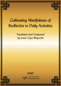 Cultivating Mindfulness of Bodhicitta in Daily Activities eBook - FPMT