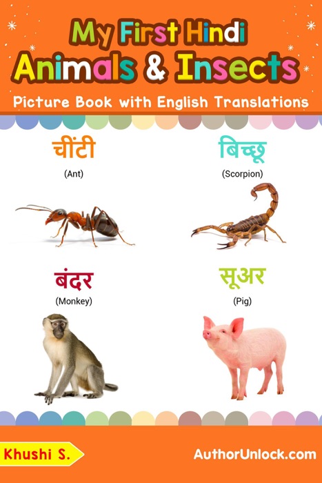 My First Hindi Animals & Insects Picture Book with English Translations