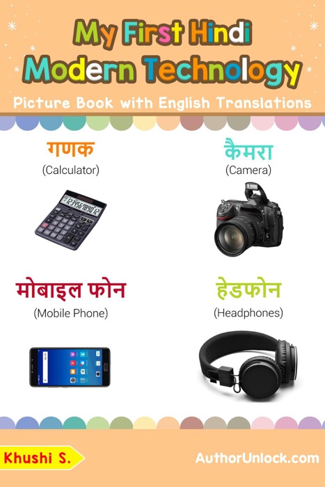 My First Hindi Modern Technology Picture Book with English Translations