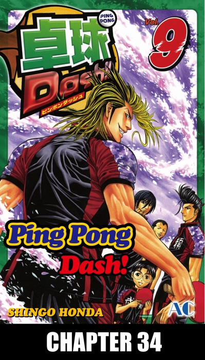 Ping Pong Dash! Chapter 34