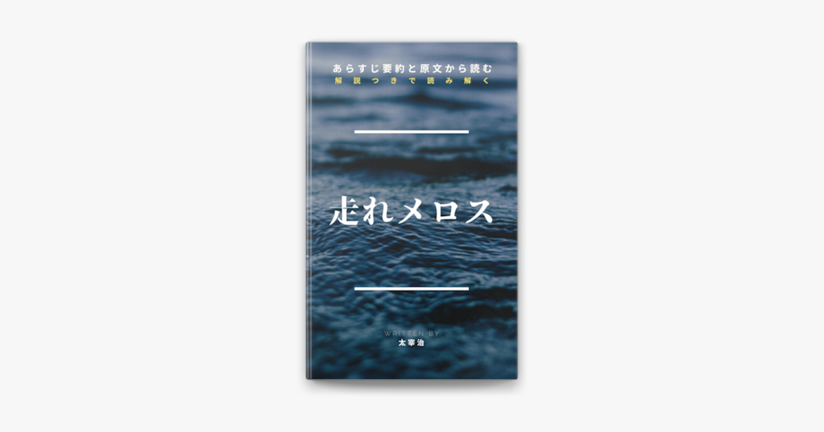 清宮幸太郎 読み方