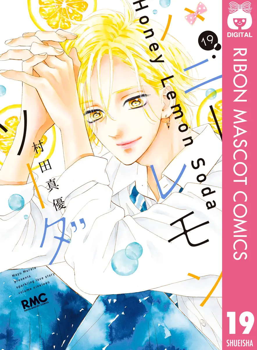 Book Rankings Book Rankings