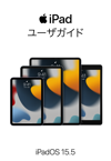 最新書籍情報