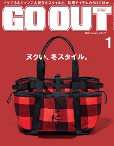 GO OUT 2022年1月号 Vol.147 Book Cover