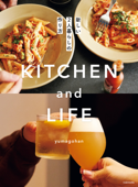 KITCHEN and LIFE 新しい2人暮らしの作り方 - yumagohan