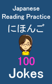 100 Jokes: Japanese Reading Practice - Learning to Read Japanese