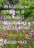 IB Mandarin Chinese B (Ab Initio) Vocabulary 2022 Edition 汉语水平考试初级词汇 - David Yao