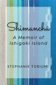 Shimanchū
