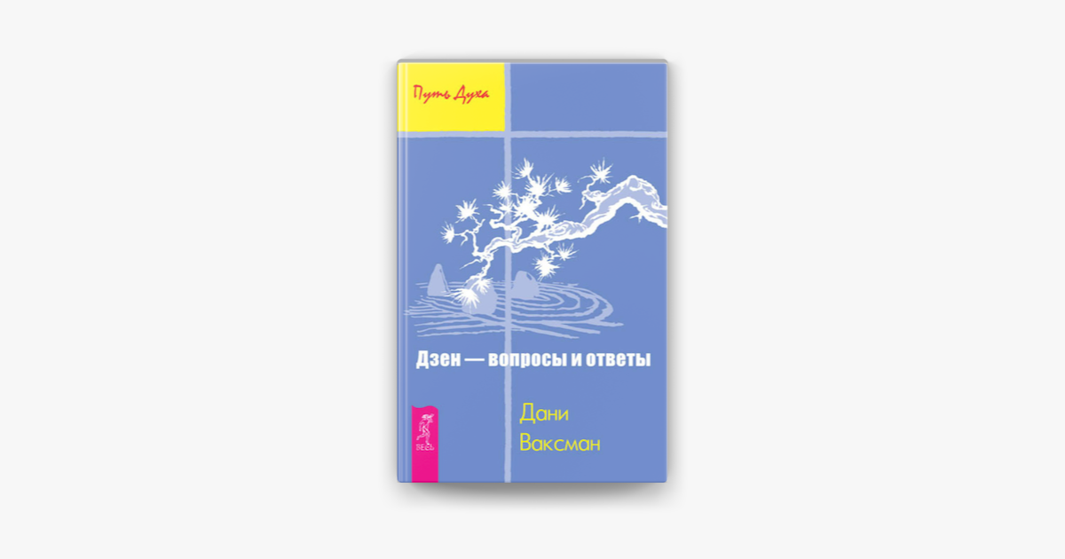 марихуана вопросы и ответы марихуана вопросы и ответы