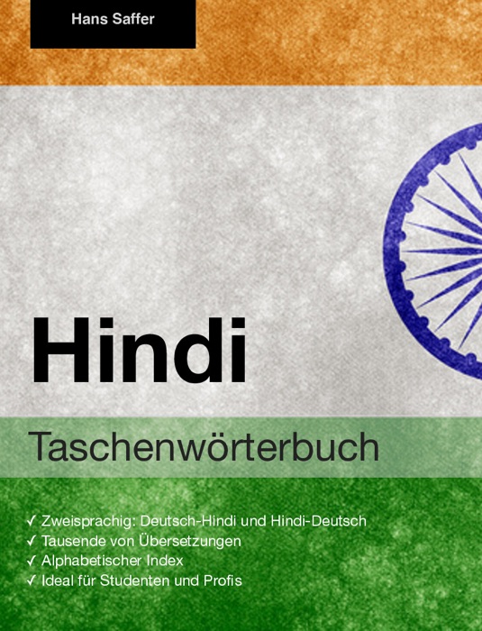 Taschenwörterbuch Hindi