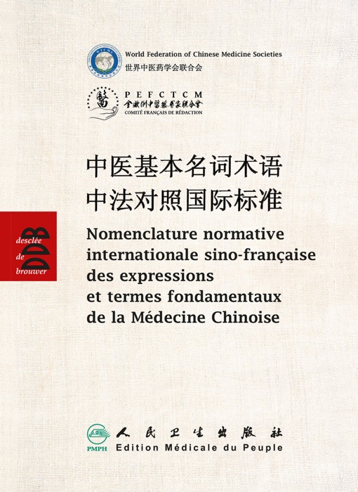 Nomenclature sino-française des expressions et termes fondamentaux de la Médecine Chinoise