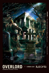 OVERLORD (7)