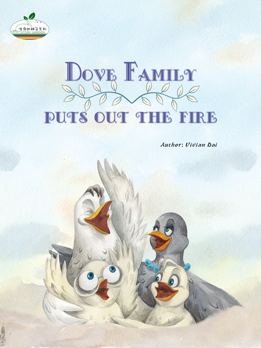 DOVE FAMILY PUTS OUT THE FIRE