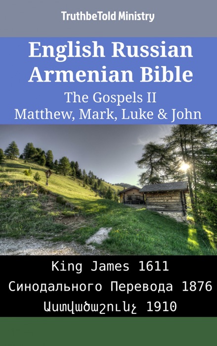 English Russian Armenian Bible - The Gospels II - Matthew, Mark, Luke & John