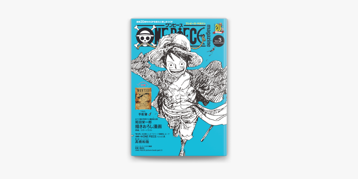 One Piece Magazine Vol 3 On Apple Books