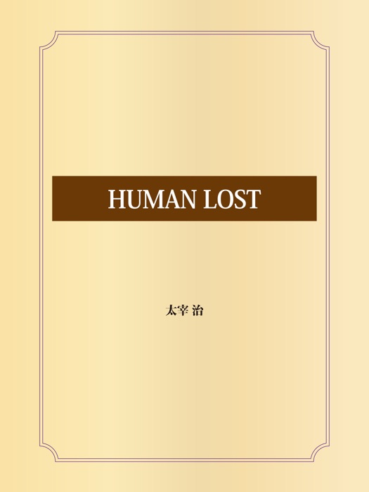 HUMAN LOST