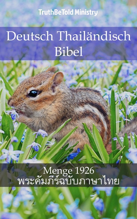 Deutsch Thailändisch Bibel
