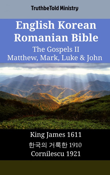 English Korean Romanian Bible - The Gospels II - Matthew, Mark, Luke & John