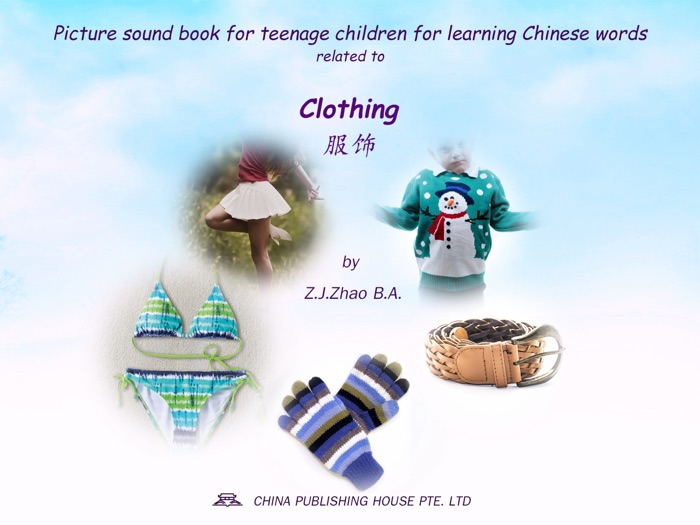 Picture sound book for teenage children for learning Chinese words related to Clothing