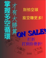掌握多空循环,才有大胜算(简体中文版)