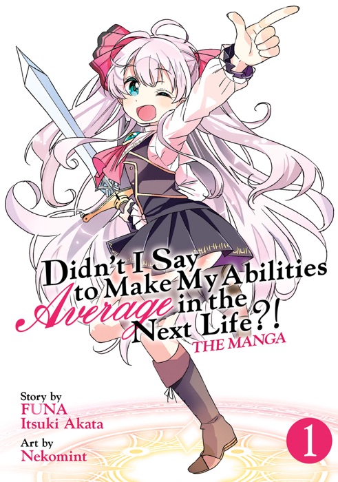 Didn't I Say to Make My Abilities Average in the Next Life?! (Manga) Vol. 1