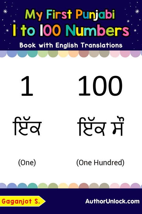My First Punjabi 1 to 100 Numbers Book with English Translations