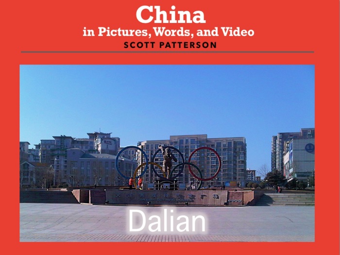 China in Pictures, Words, and Video