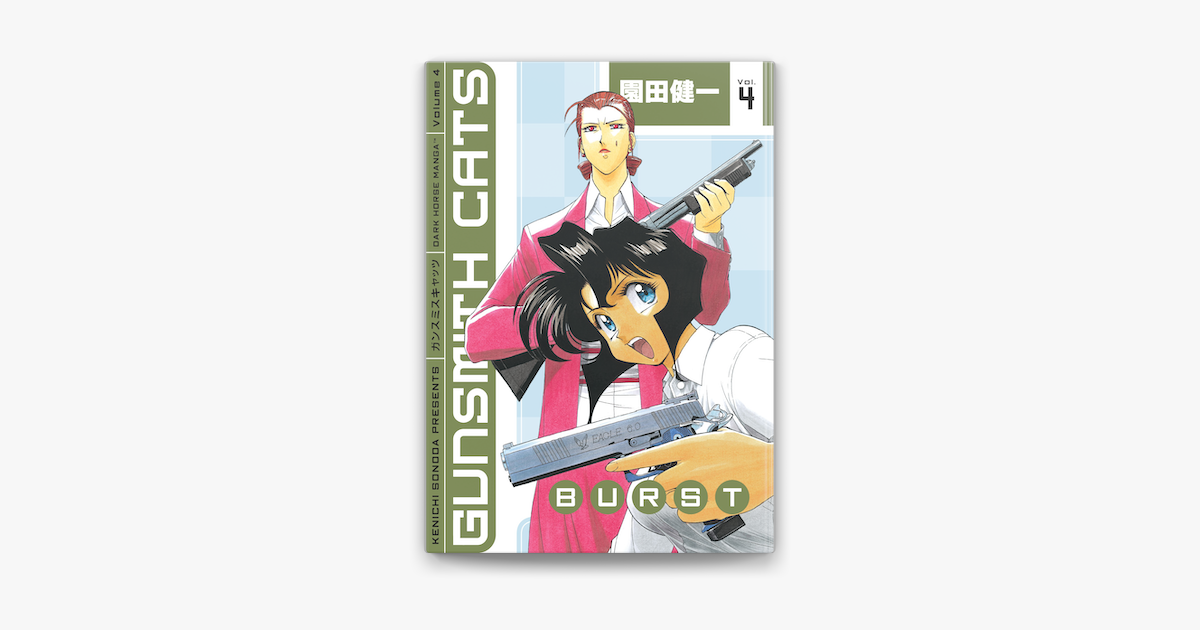 Gunsmith Cats Burst Volume 4 On Apple Books