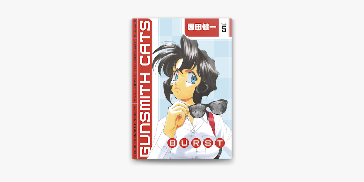 Gunsmith Cats Burst Volume 5 On Apple Books