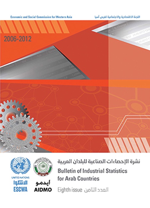 Bulletin of Industrial Statistics for Arab Countries. Issue 8