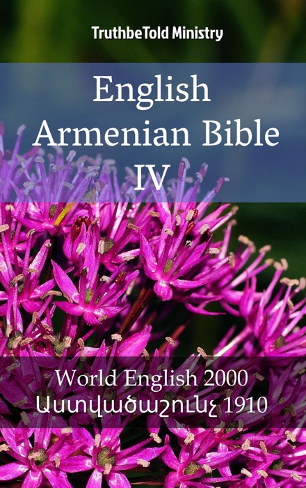 English Armenian Bible IV