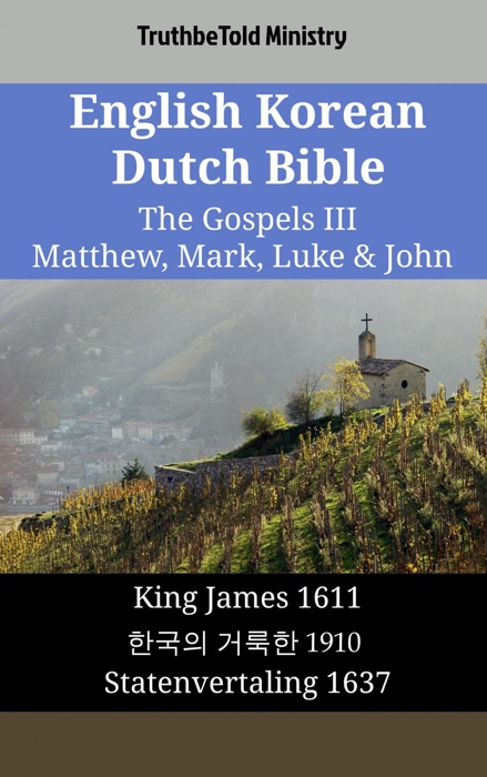 English Korean Dutch Bible - The Gospels III - Matthew, Mark, Luke & John