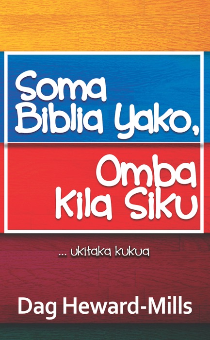 Soma Biblia Yako, Omba Kila Siku ...Ukitaka kukua