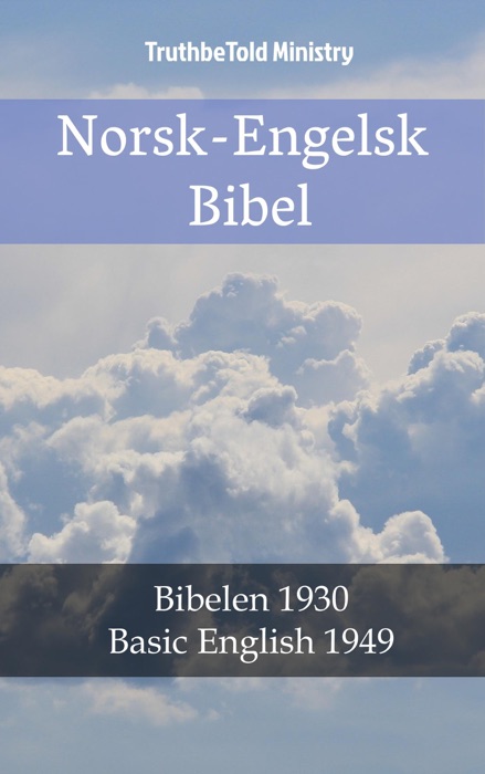 Norsk-Engelsk Bibel