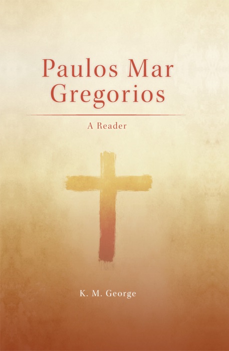 Paulos Mar Gregorios